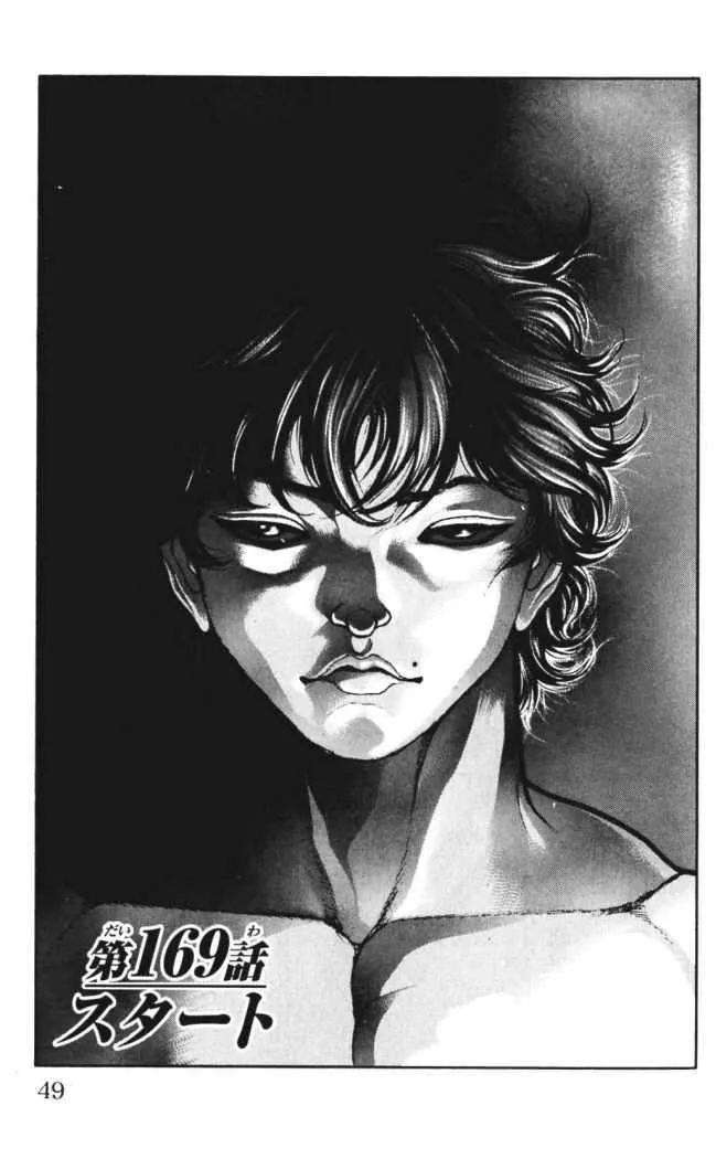 Hanma Baki: Son Of Ogre Capítulo 169 en Línea - página 1