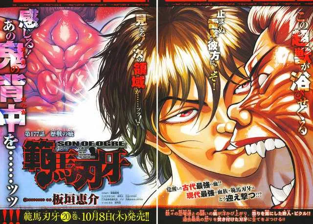 Hanma Baki: Son Of Ogre Capítulo 177 en Línea - página 1