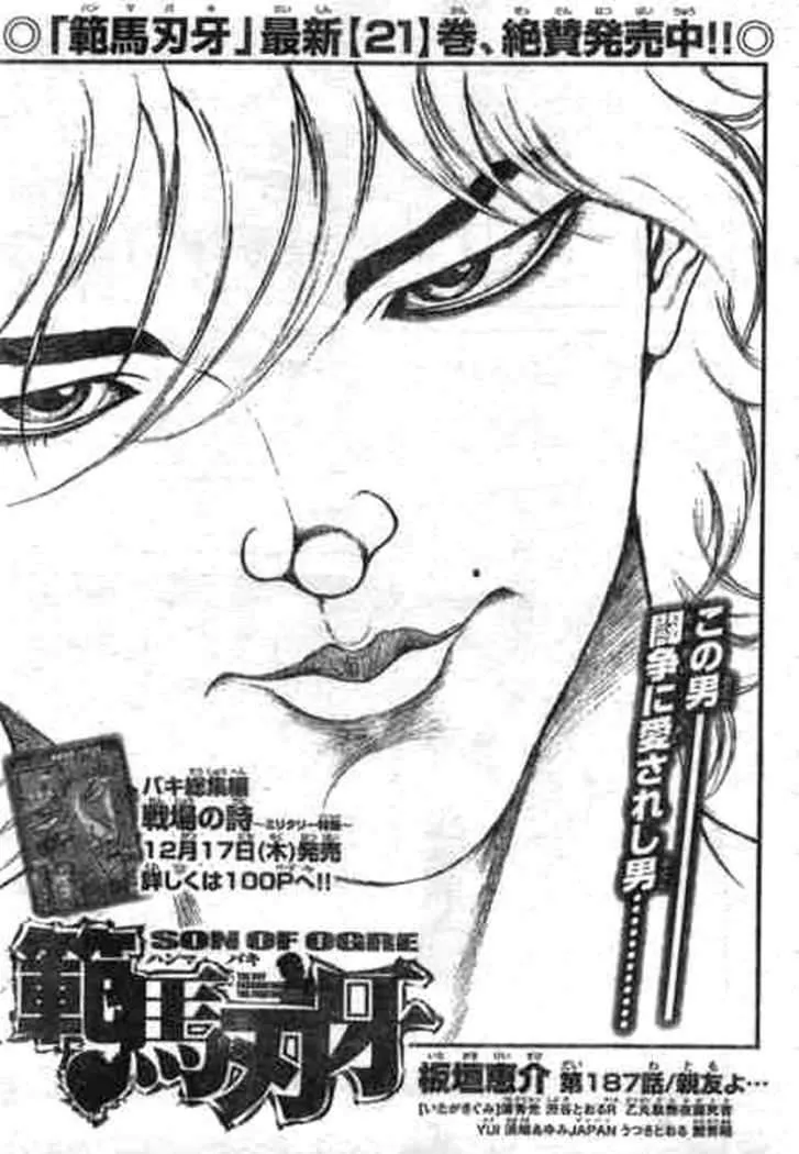 Hanma Baki: Son Of Ogre Capítulo 187 en Línea - página 1