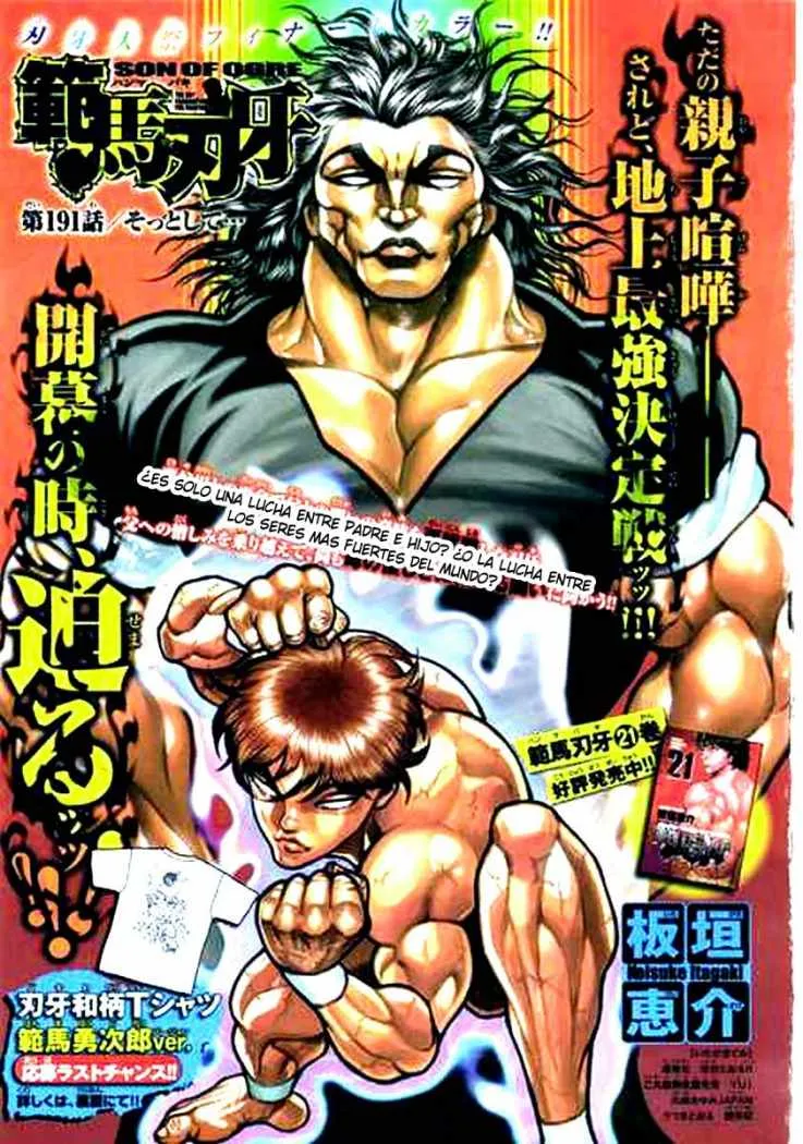Hanma Baki: Son Of Ogre Capítulo 191 en Línea - página 1