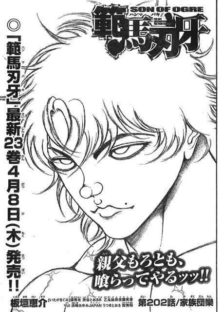 Hanma Baki: Son Of Ogre Capítulo 202 en Línea - página 1