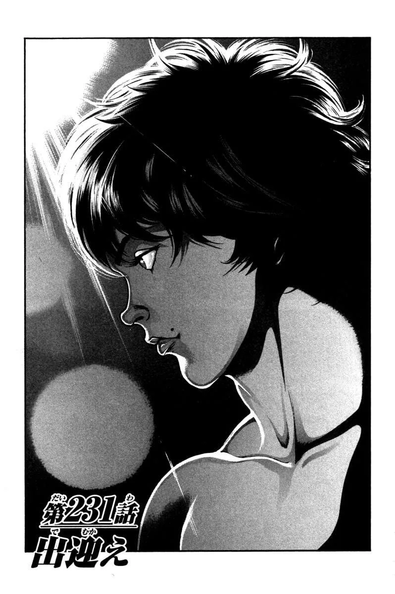 Hanma Baki: Son Of Ogre Capítulo 231 en Línea - página 1