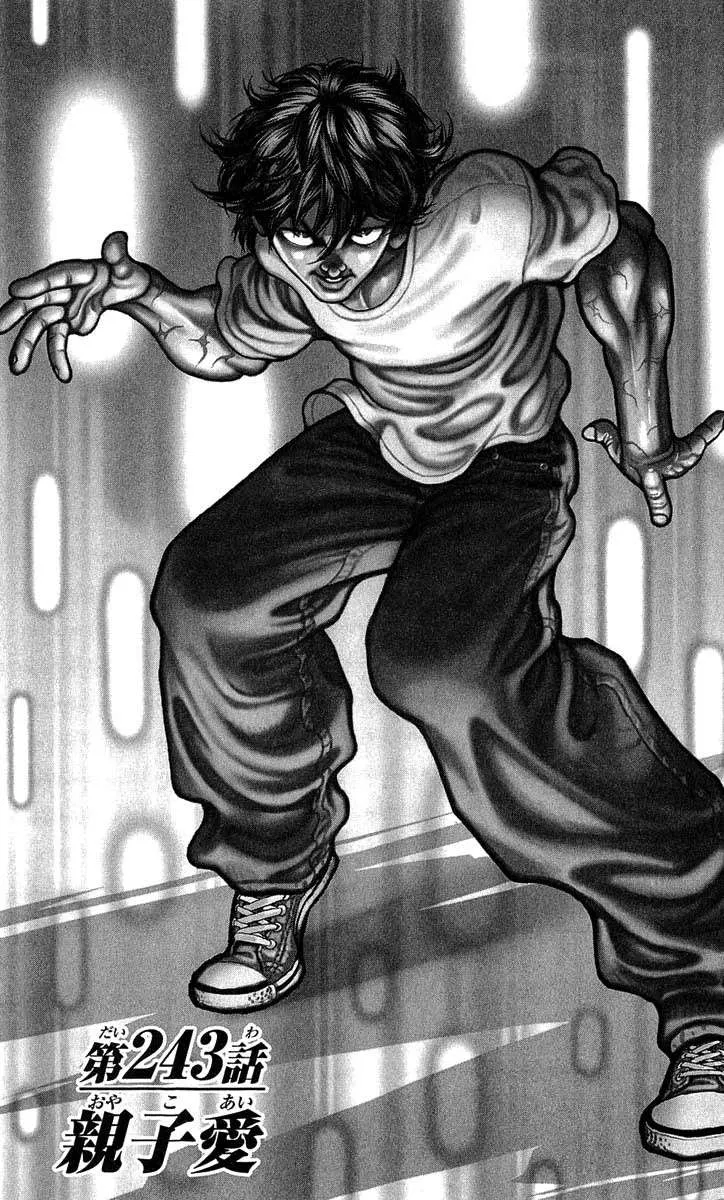 Hanma Baki: Son Of Ogre Capítulo 243 en Línea - página 1