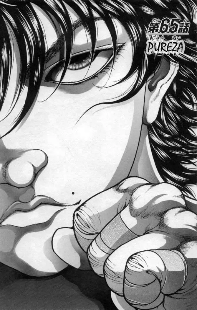 Hanma Baki: Son Of Ogre Capítulo 65 en Línea - página 1