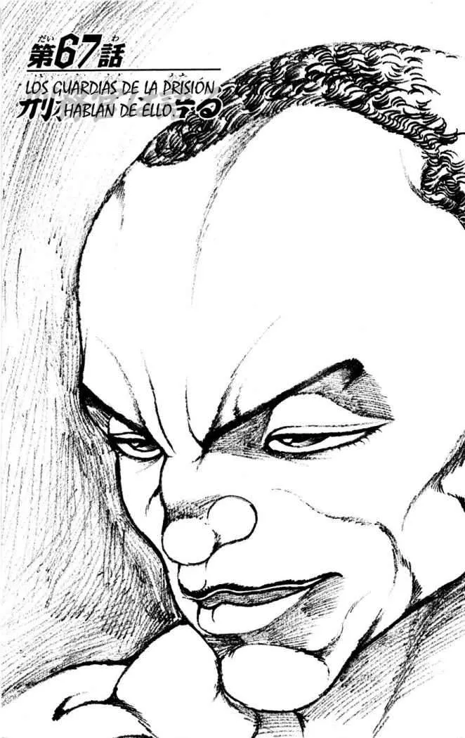 Hanma Baki: Son Of Ogre Capítulo 67 en Línea - página 1