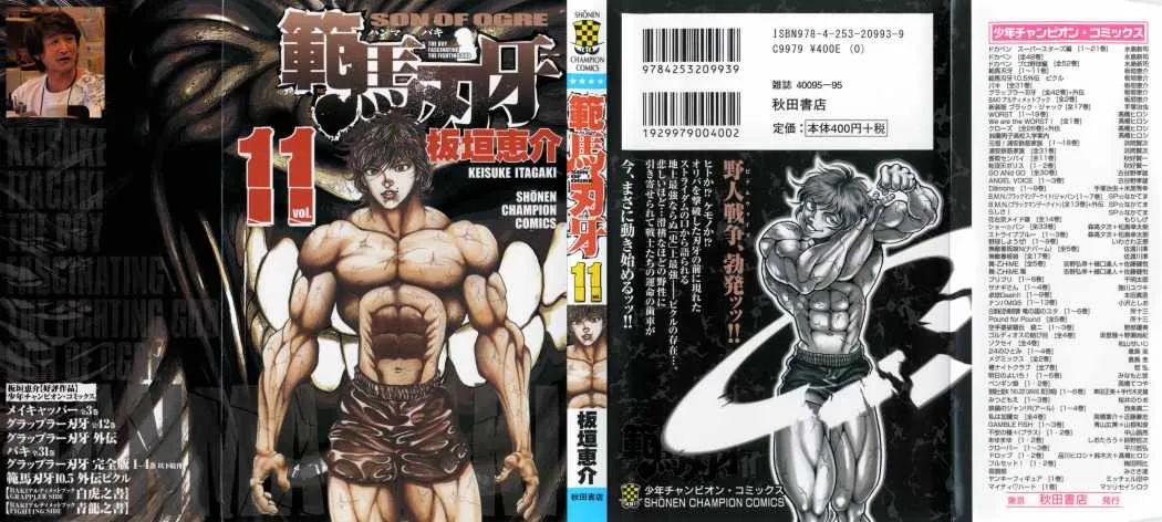 Hanma Baki: Son Of Ogre Capítulo 80 en Línea - página 1
