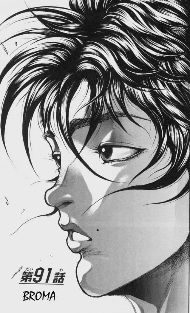 Hanma Baki: Son Of Ogre Capítulo 91 en Línea - página 1