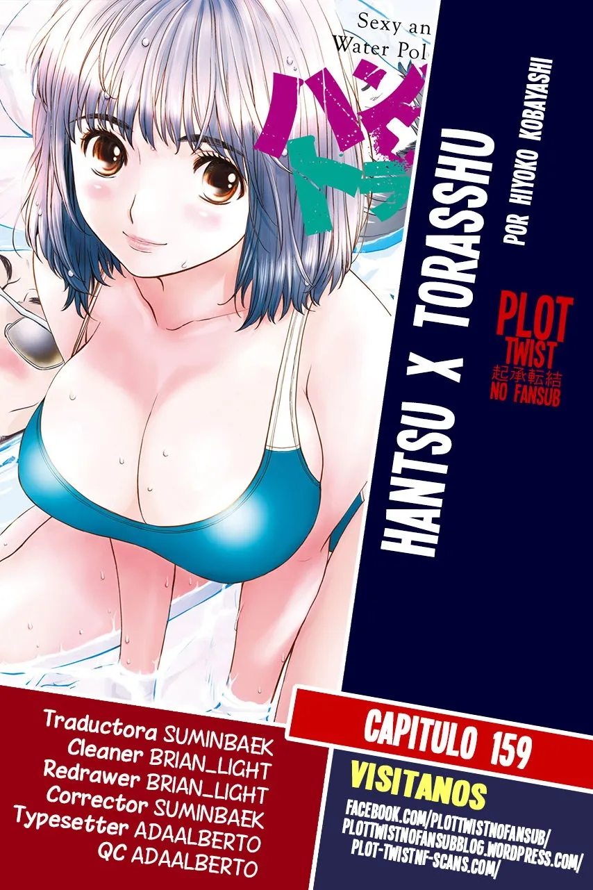 Hantsu x Torasshu Capítulo 159 en Línea - página 1