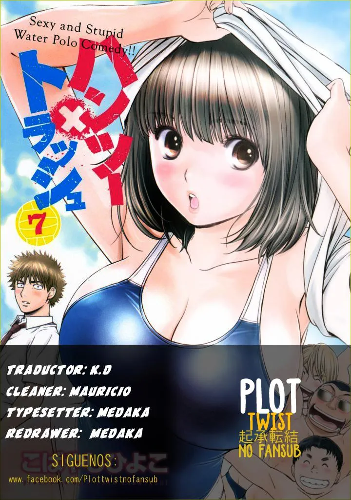 Hantsu x Torasshu Capítulo 27 en Línea - página 1