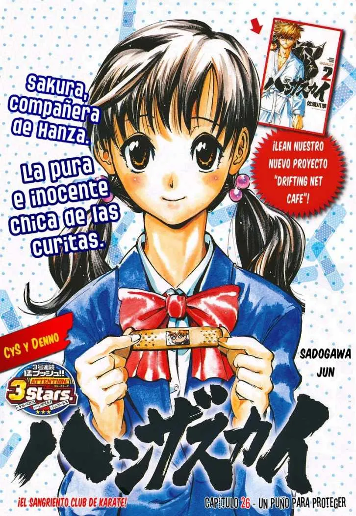 Hanza sky Capítulo 26 en Línea - página 1
