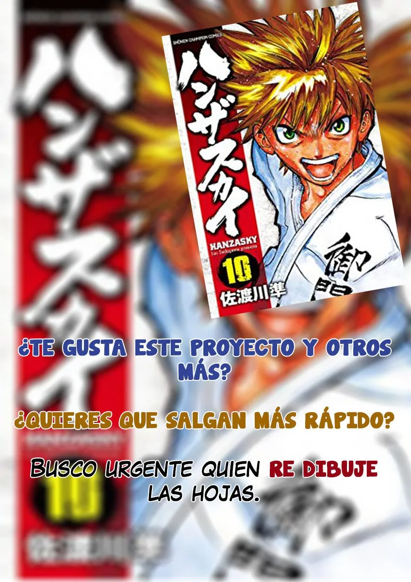 Hanza sky Capítulo 84 en Línea - página 1
