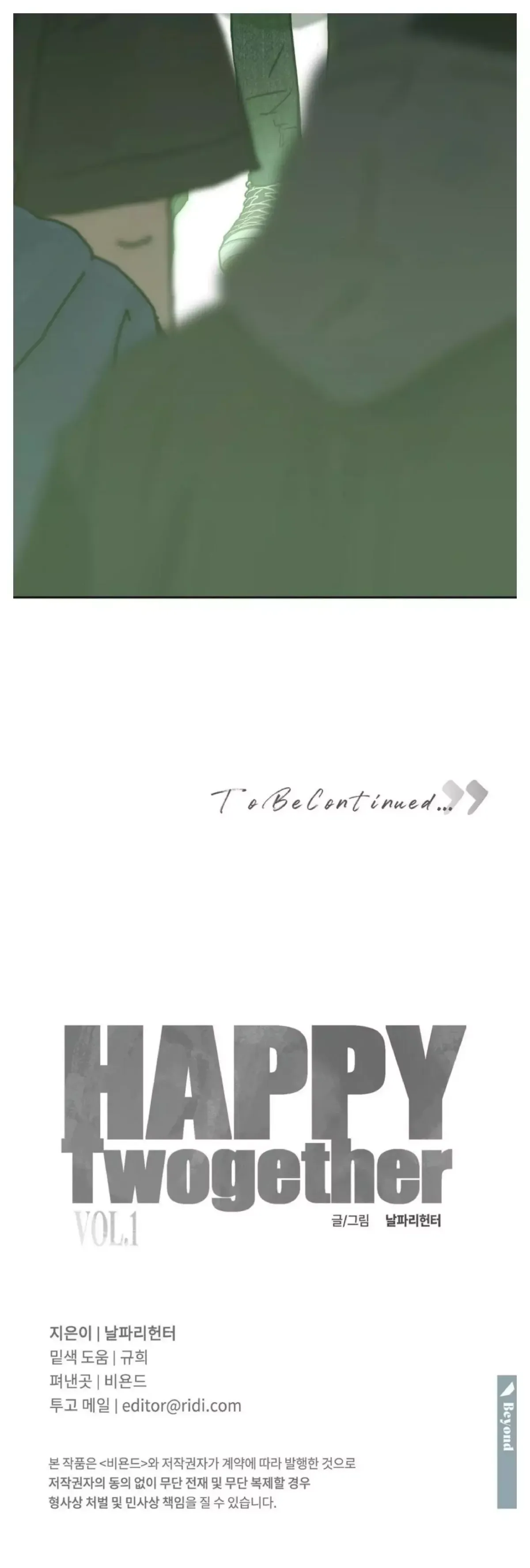 HAPPY TWOGETHER Capítulo 2 en Línea - página 31