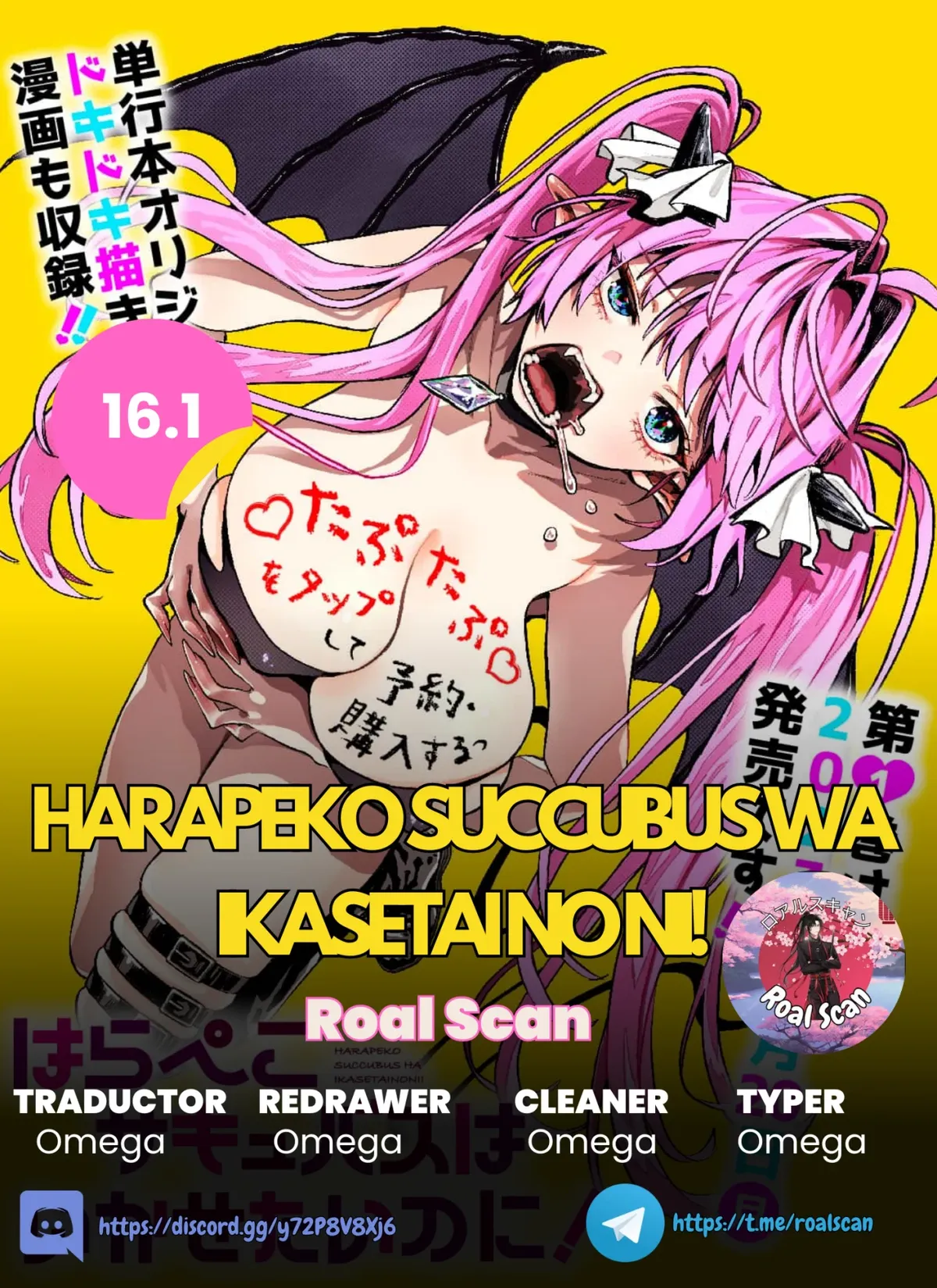 HARAPEKO SUCCUBUS WA IKASETAI NO NI! Capítulo 16.1 en Línea - página 1