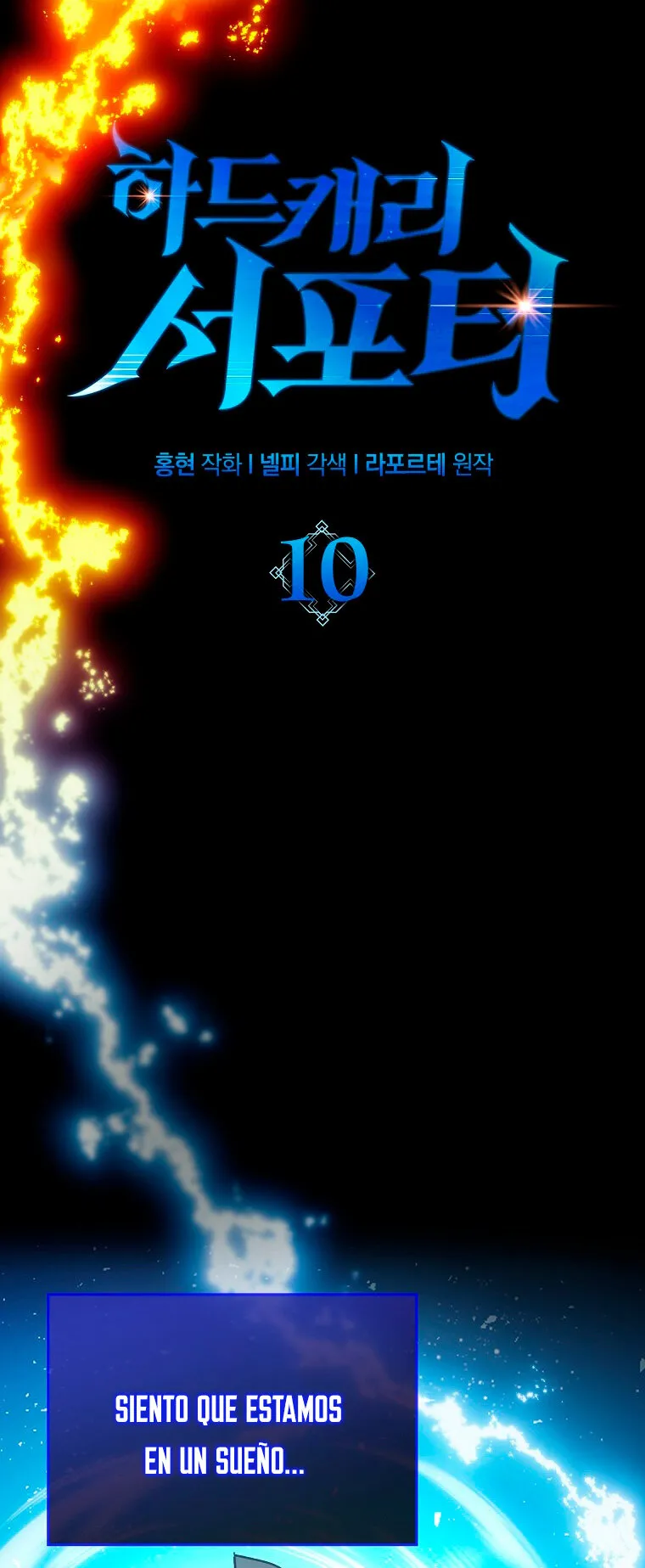 Hard Carry Support Capítulo 10 en Línea - página 5