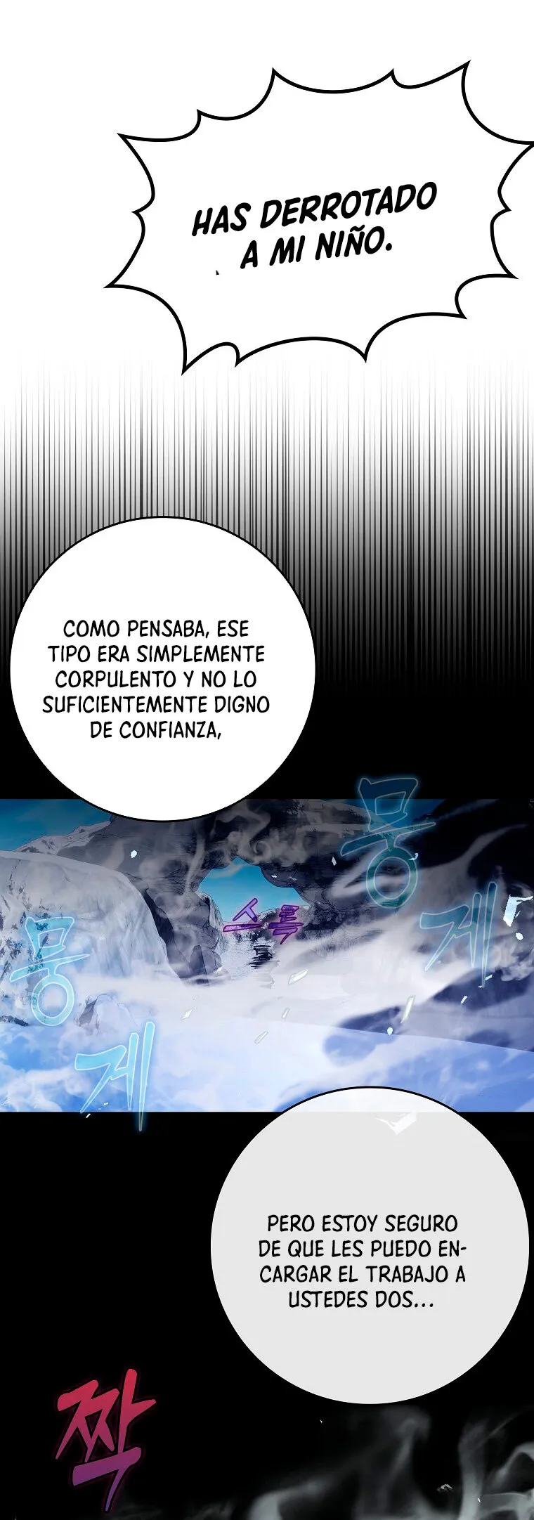 Hard Carry Support Capítulo 14 en Línea - página 61