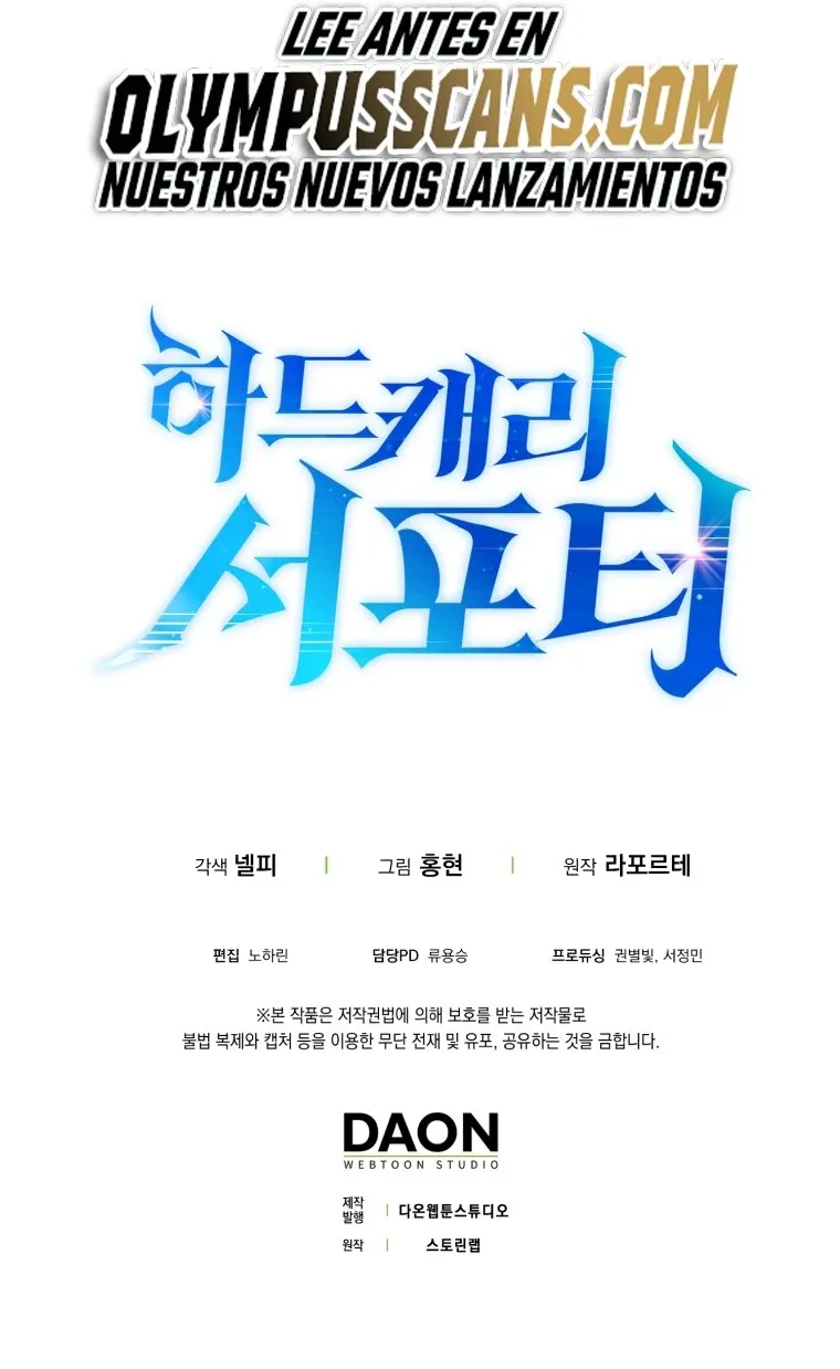 Hard Carry Support Capítulo 19 en Línea - página 37