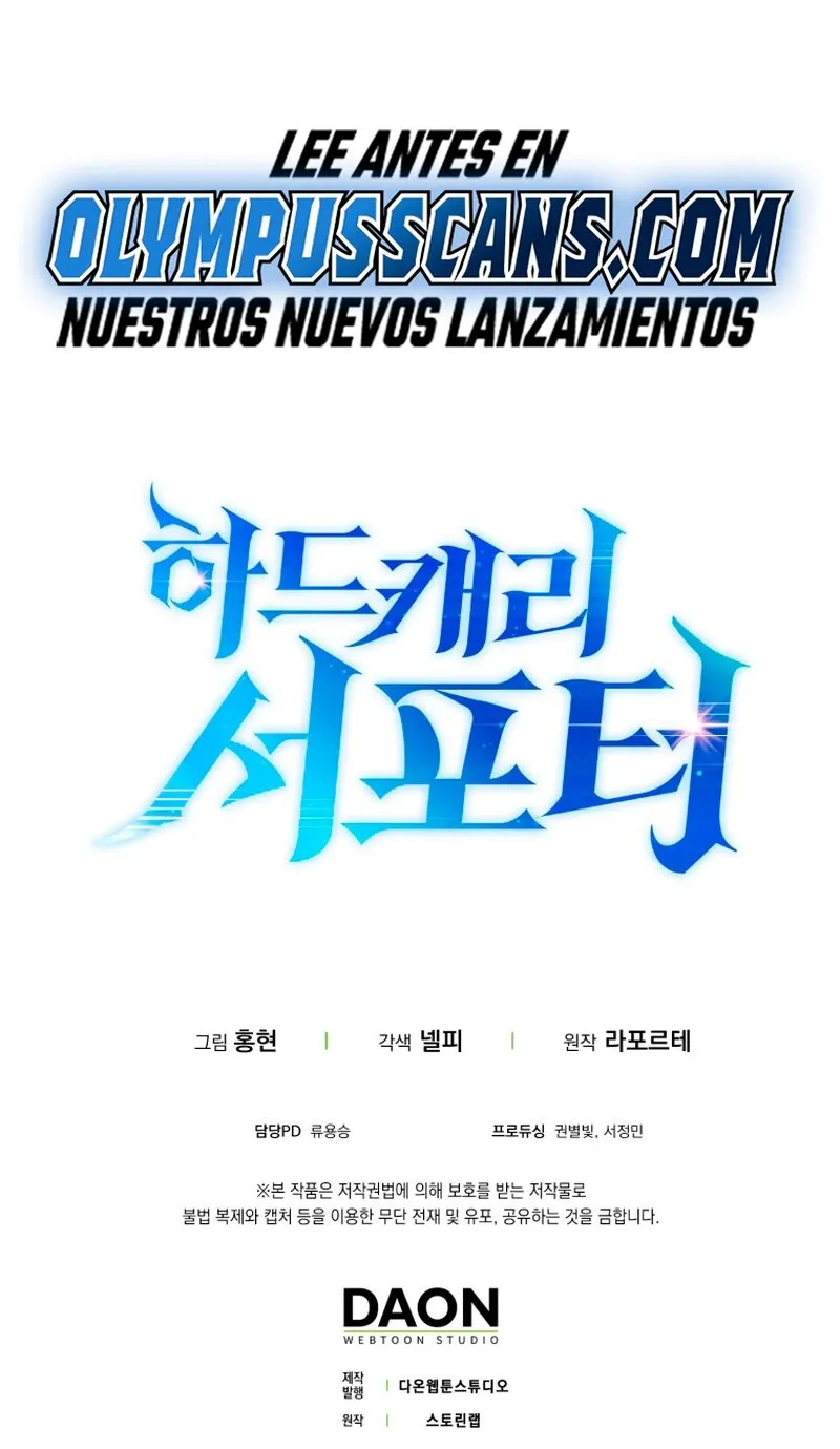 Hard Carry Support Capítulo 25 en Línea - página 34