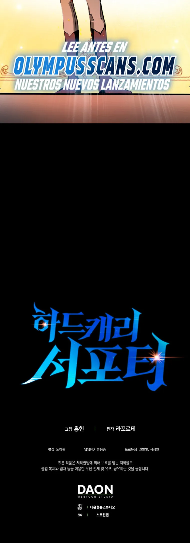 Hard Carry Support Capítulo 3 en Línea - página 55