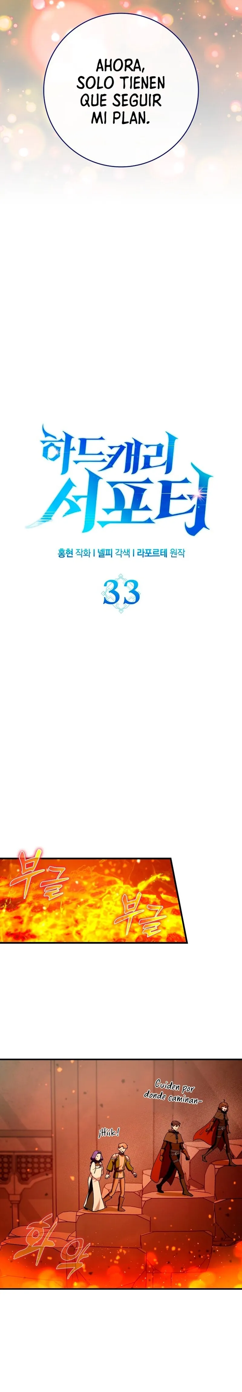 Hard Carry Support Capítulo 33 en Línea - página 9