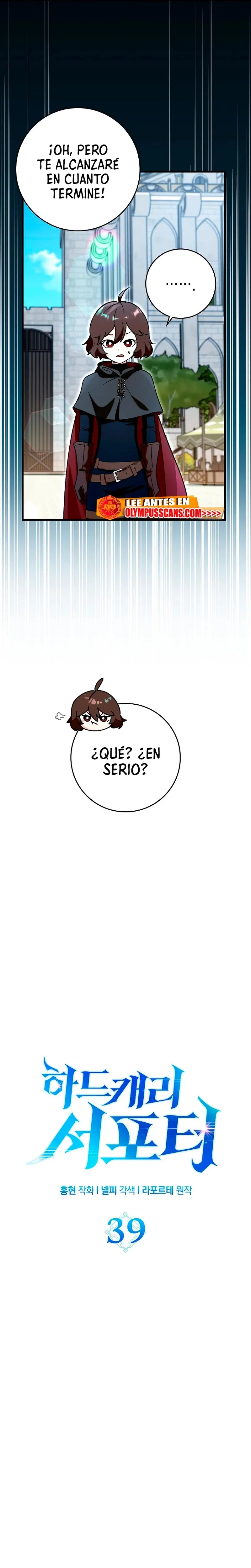 Hard Carry Support Capítulo 39 en Línea - página 4