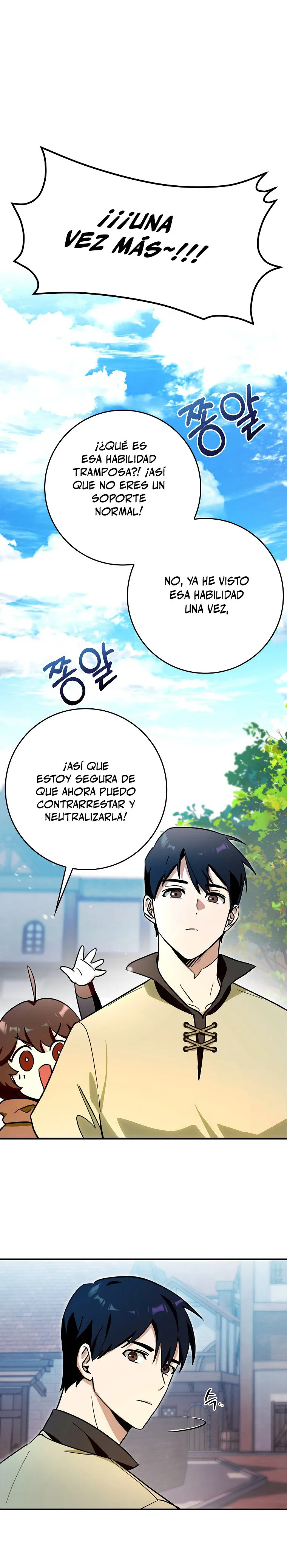 Hard Carry Support Capítulo 4 en Línea - página 24
