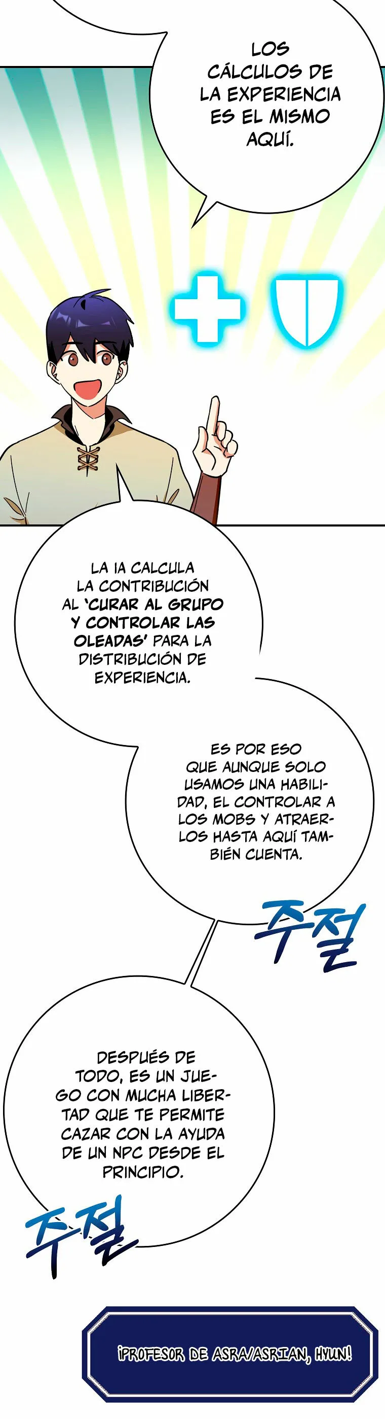 Hard Carry Support Capítulo 5 en Línea - página 40