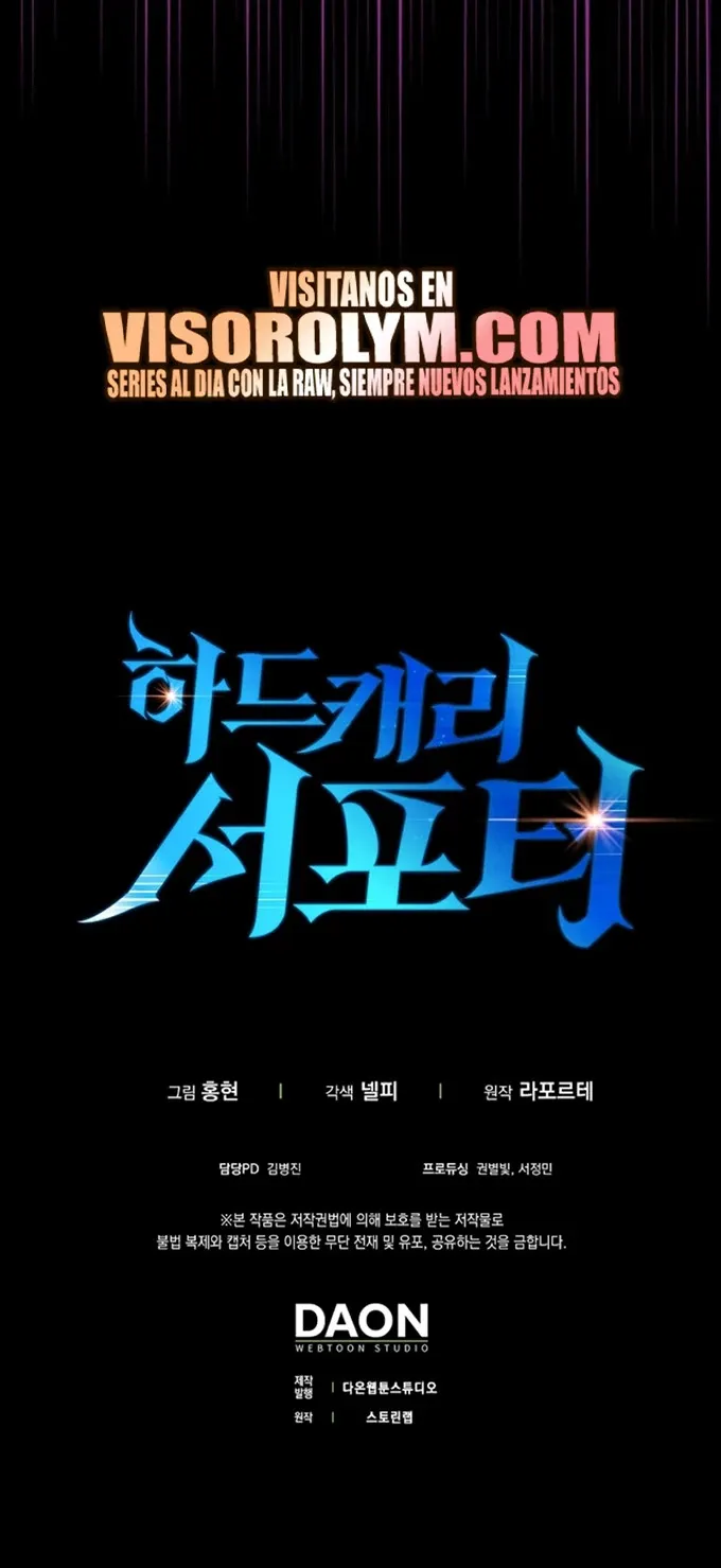Hard Carry Support Capítulo 56 en Línea - página 56