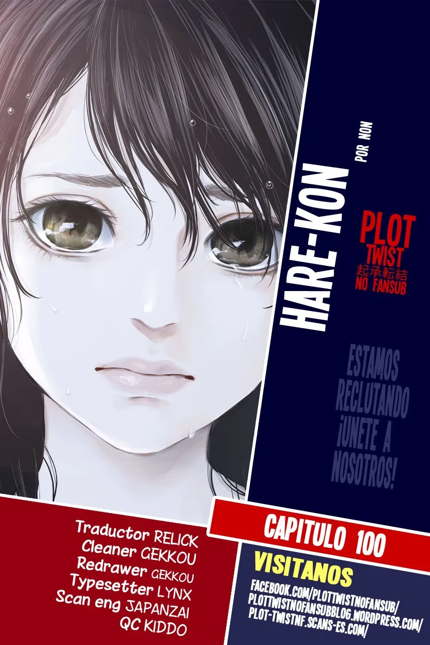 Hare-Kon Capítulo 100 en Línea - página 1