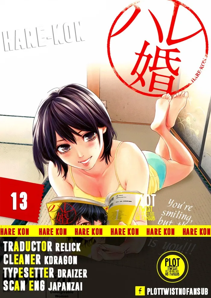 Hare-Kon Capítulo 13 en Línea - página 1