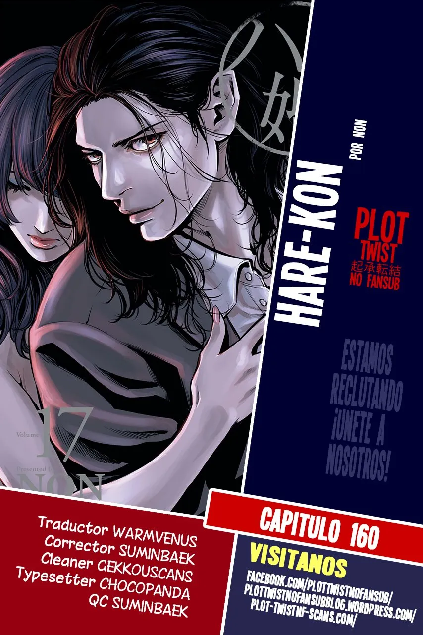 Hare-Kon Capítulo 160 en Línea - página 1