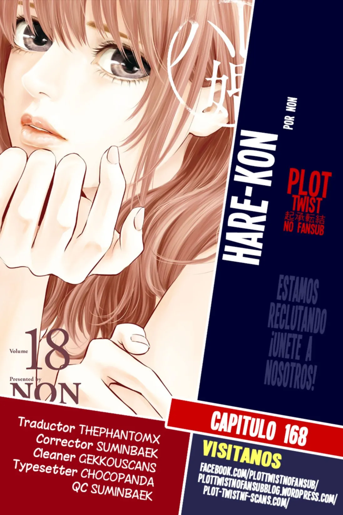 Hare-Kon Capítulo 168 en Línea - página 1
