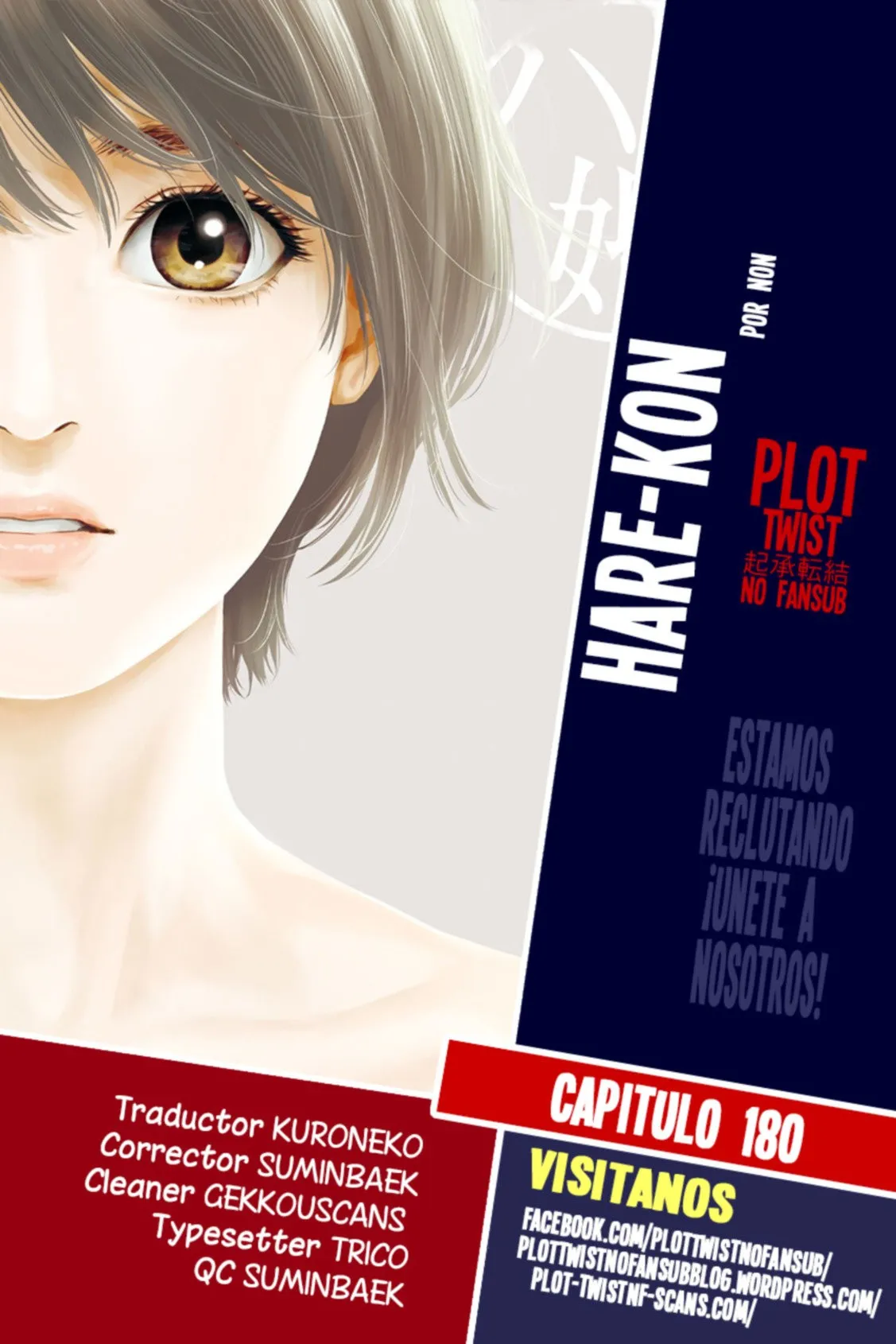 Hare-Kon Capítulo 180 en Línea - página 1