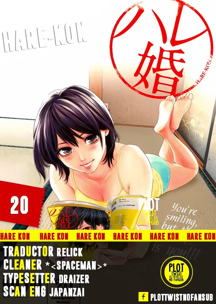 Hare-Kon Capítulo 20 en Línea - página 1