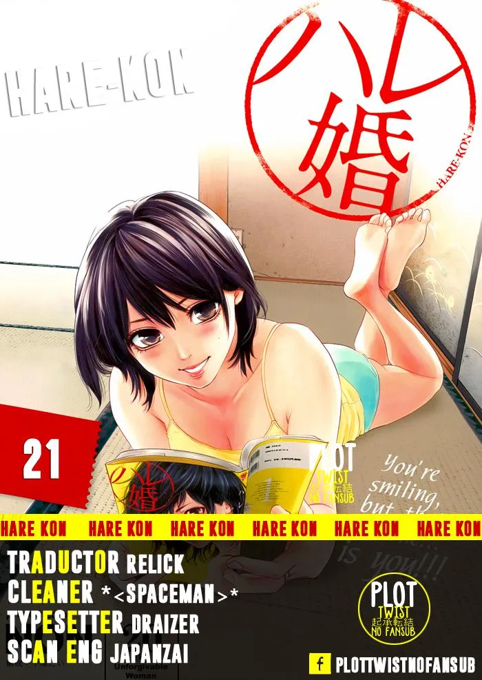Hare-Kon Capítulo 21 en Línea - página 1