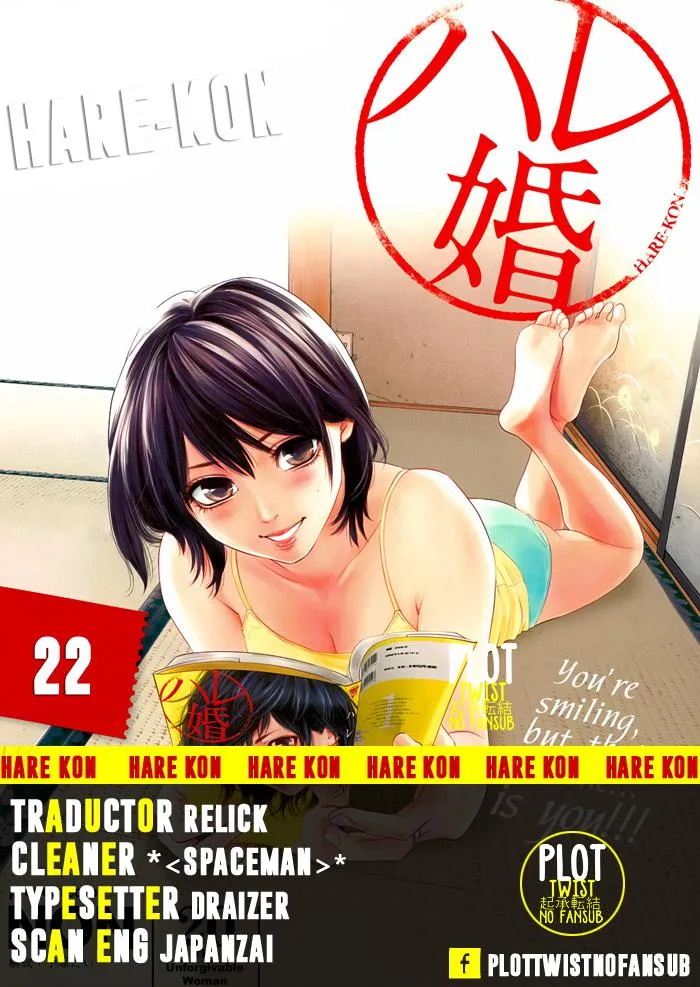 Hare-Kon Capítulo 22 en Línea - página 1