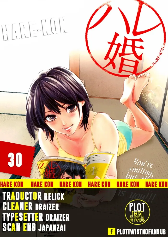 Hare-Kon Capítulo 30 en Línea - página 1