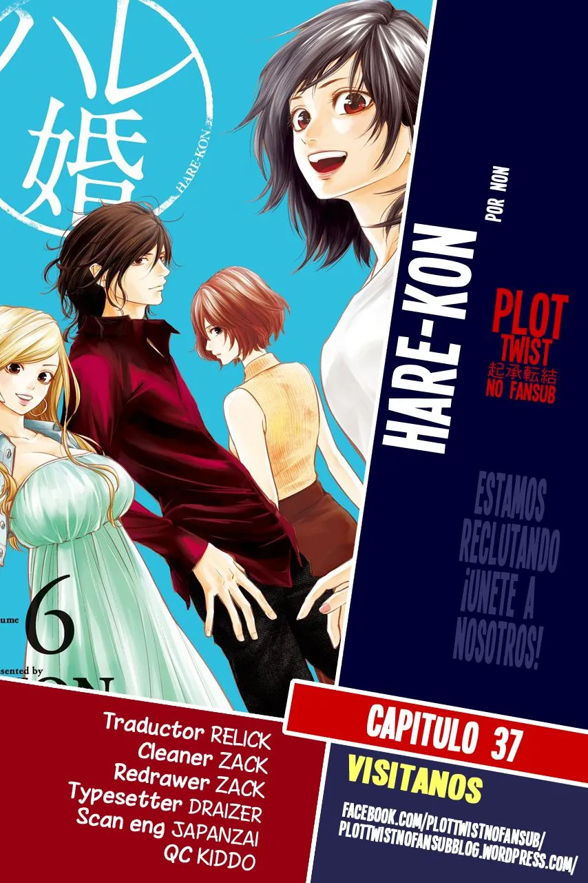Hare-Kon Capítulo 37 en Línea - página 1