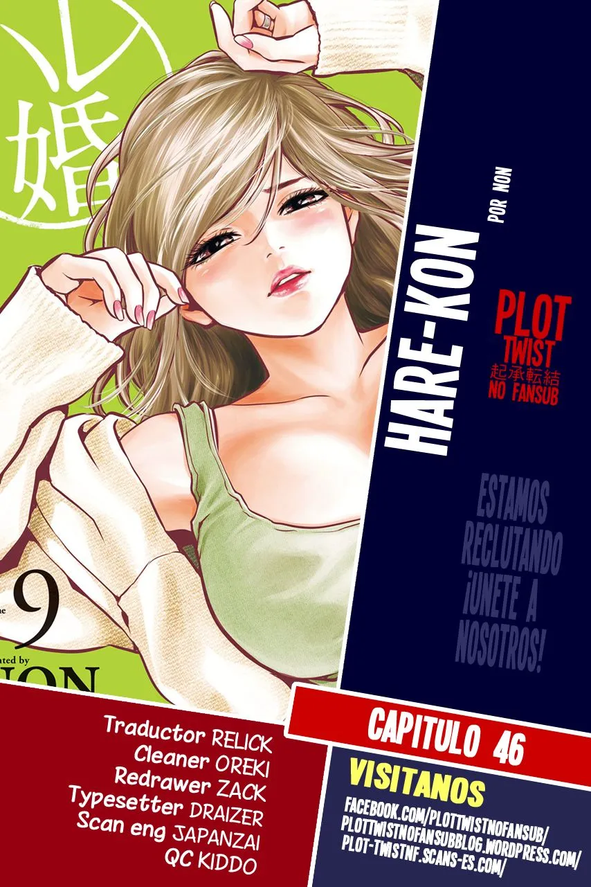 Hare-Kon Capítulo 46 en Línea - página 1