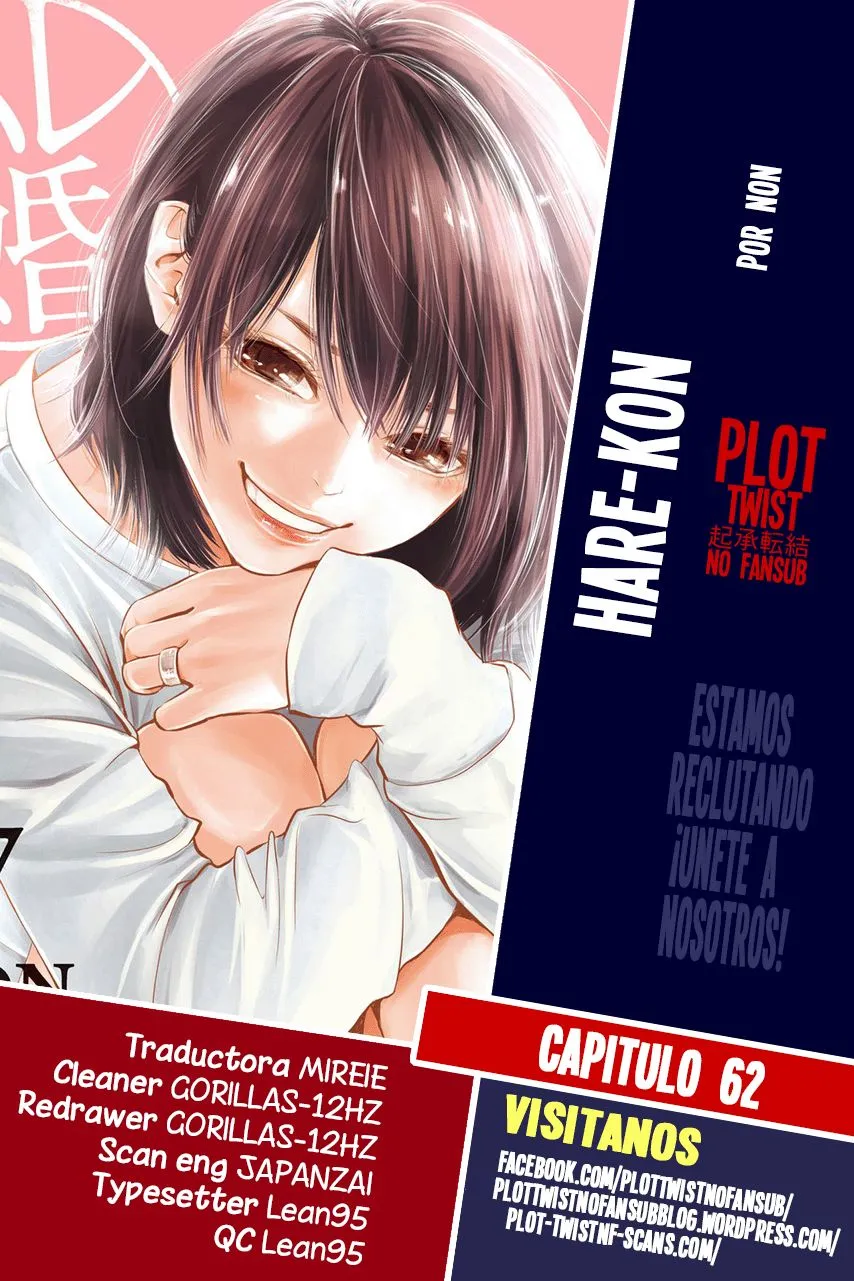 Hare-Kon Capítulo 62 en Línea - página 1