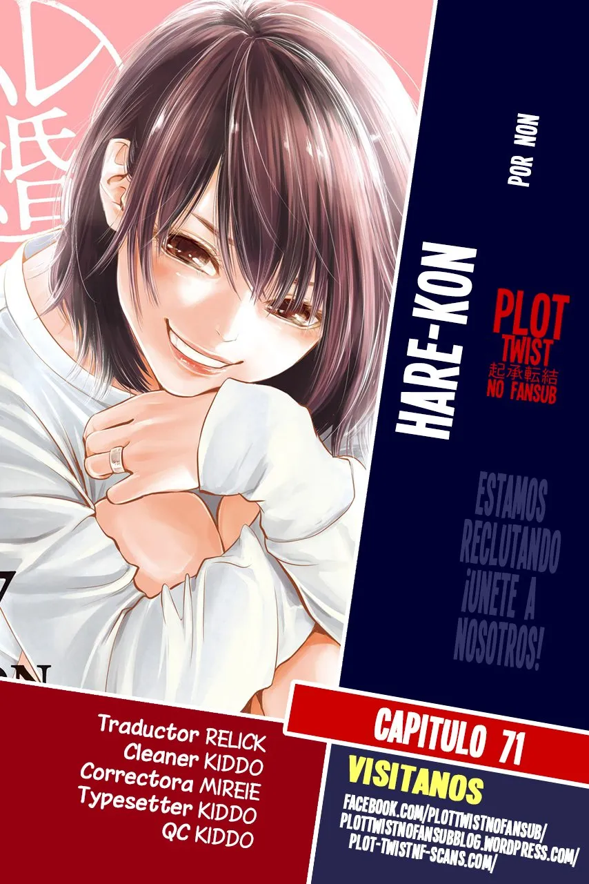 Hare-Kon Capítulo 71 en Línea - página 1