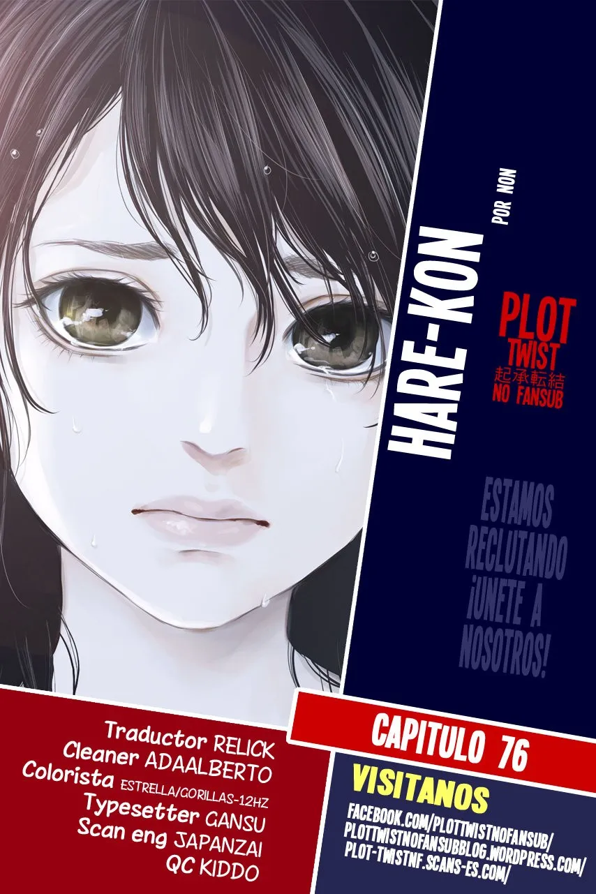 Hare-Kon Capítulo 76 en Línea - página 1
