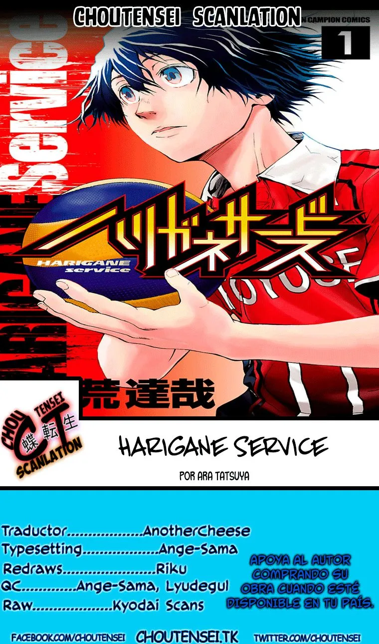 Harigane Service Capítulo 2 en Línea - página 1