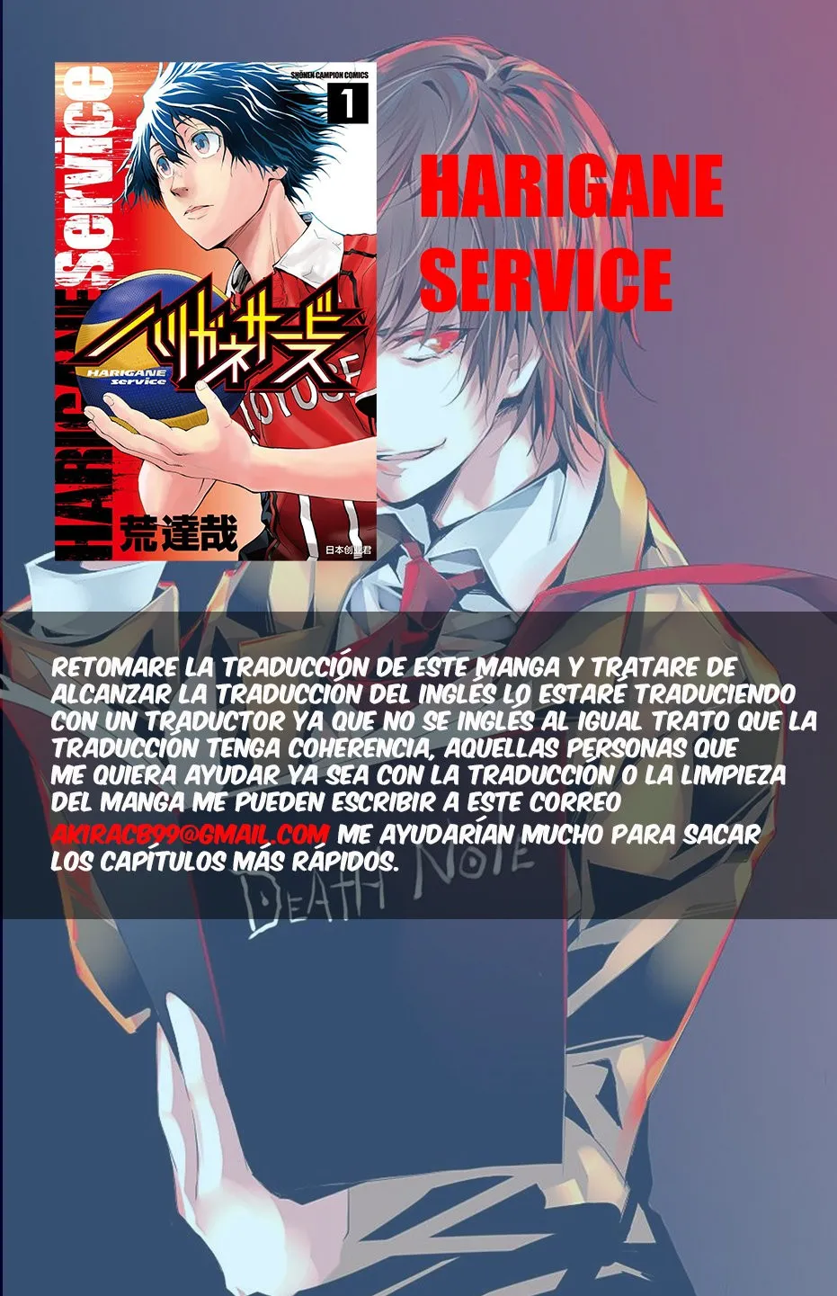 Harigane Service Capítulo 41 en Línea - página 1