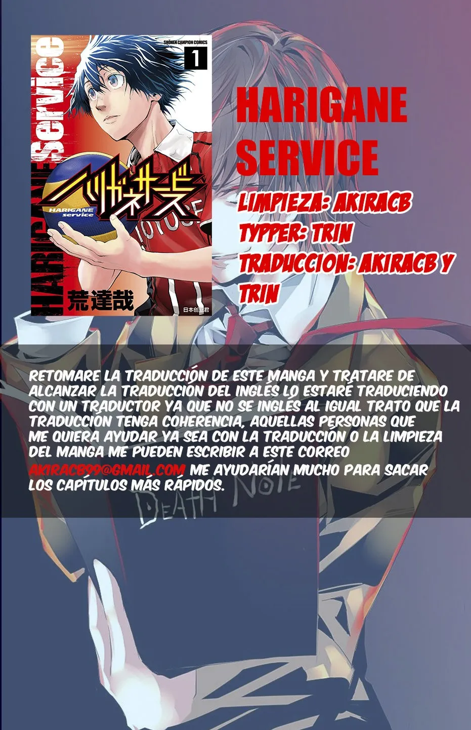 Harigane Service Capítulo 50 en Línea - página 1