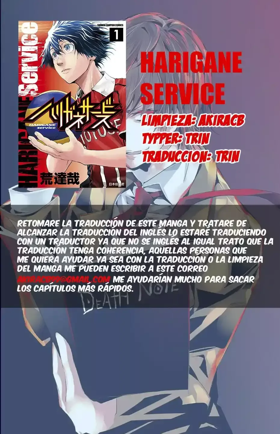 Harigane Service Capítulo 53 en Línea - página 1
