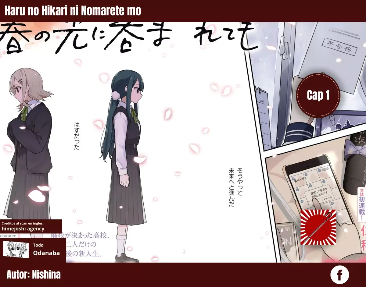 Haru no Hikari ni Nomarete mo Capítulo 1 en Línea - página 1