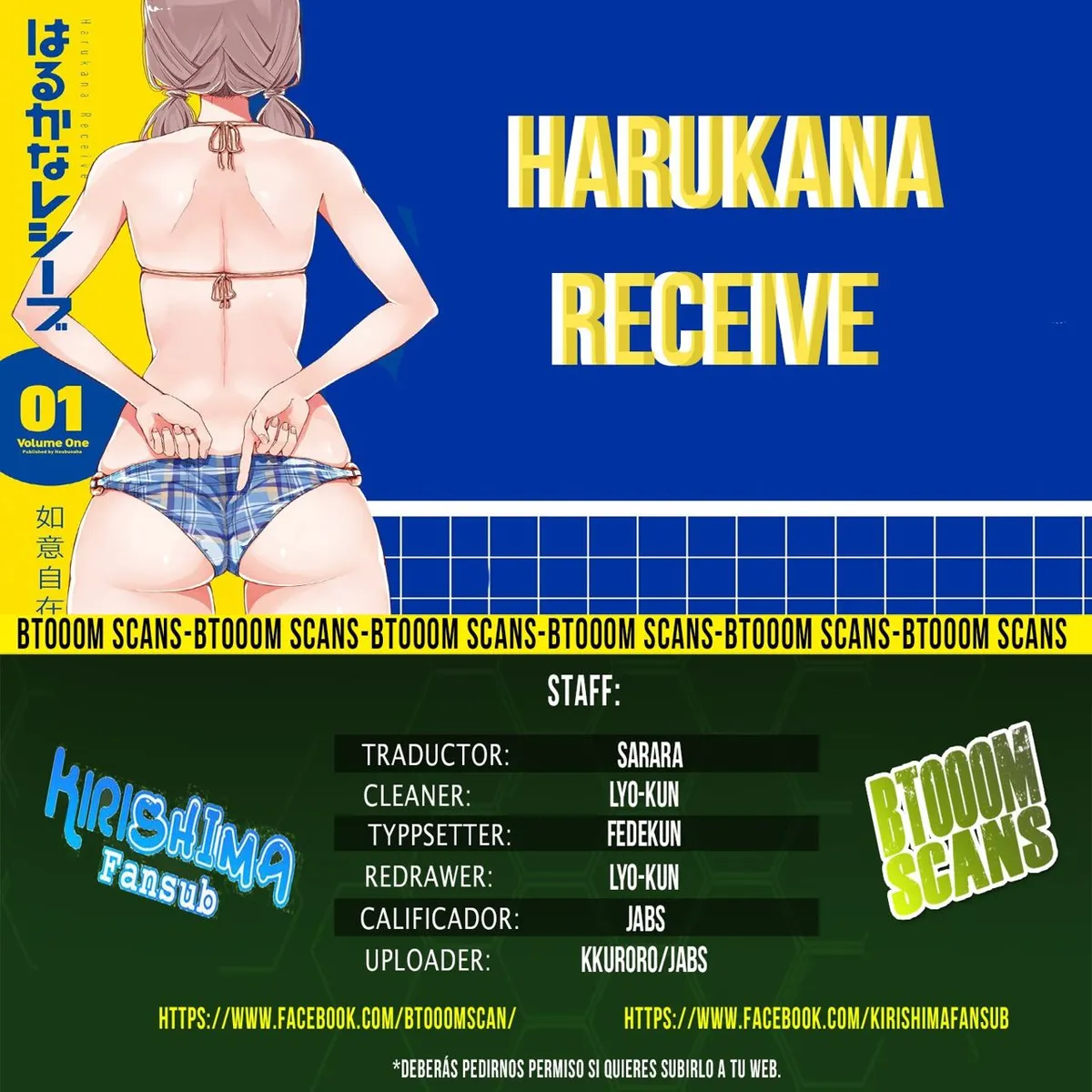 Harukana Receive Capítulo 1 en Línea - página 1