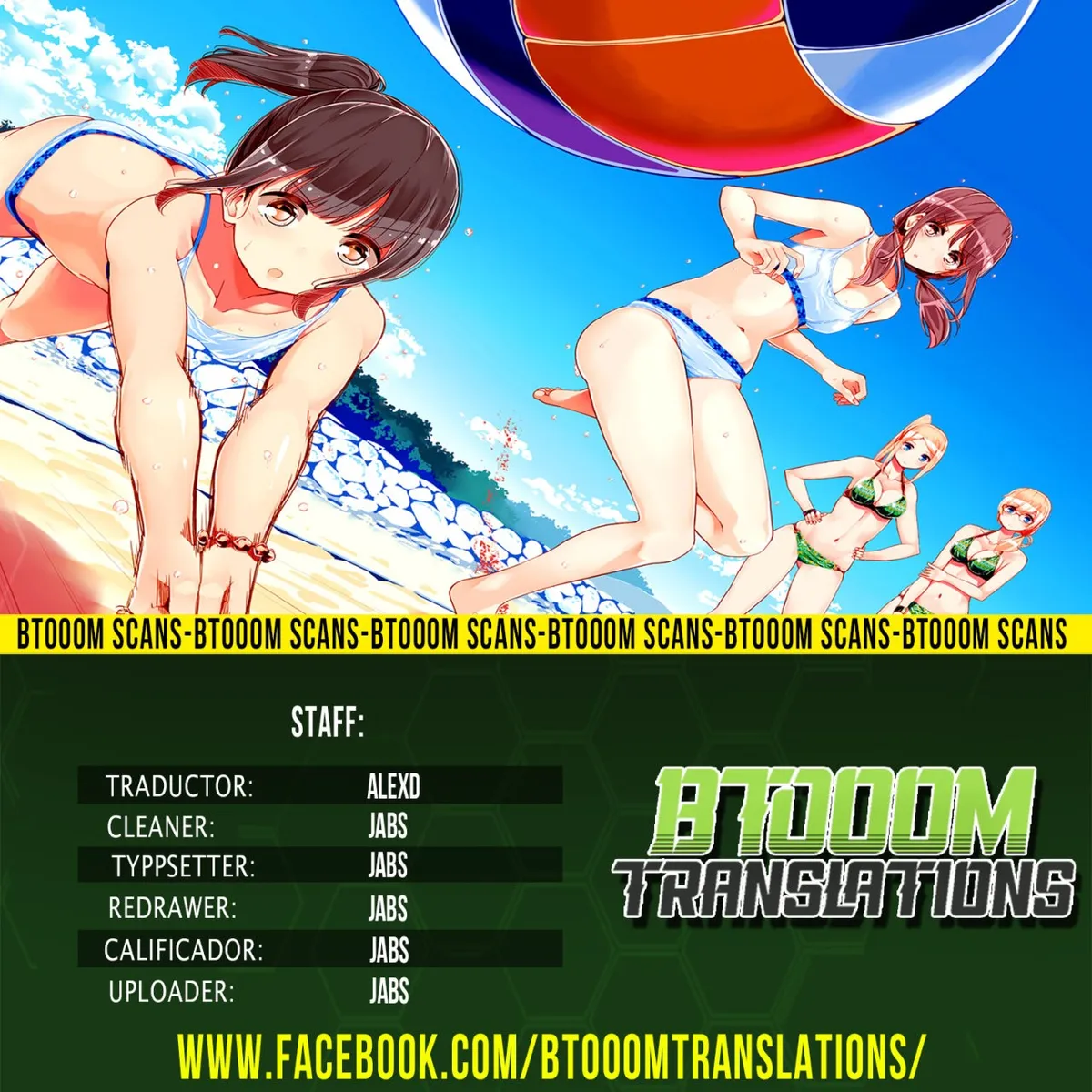 Harukana Receive Capítulo 11 en Línea - página 1