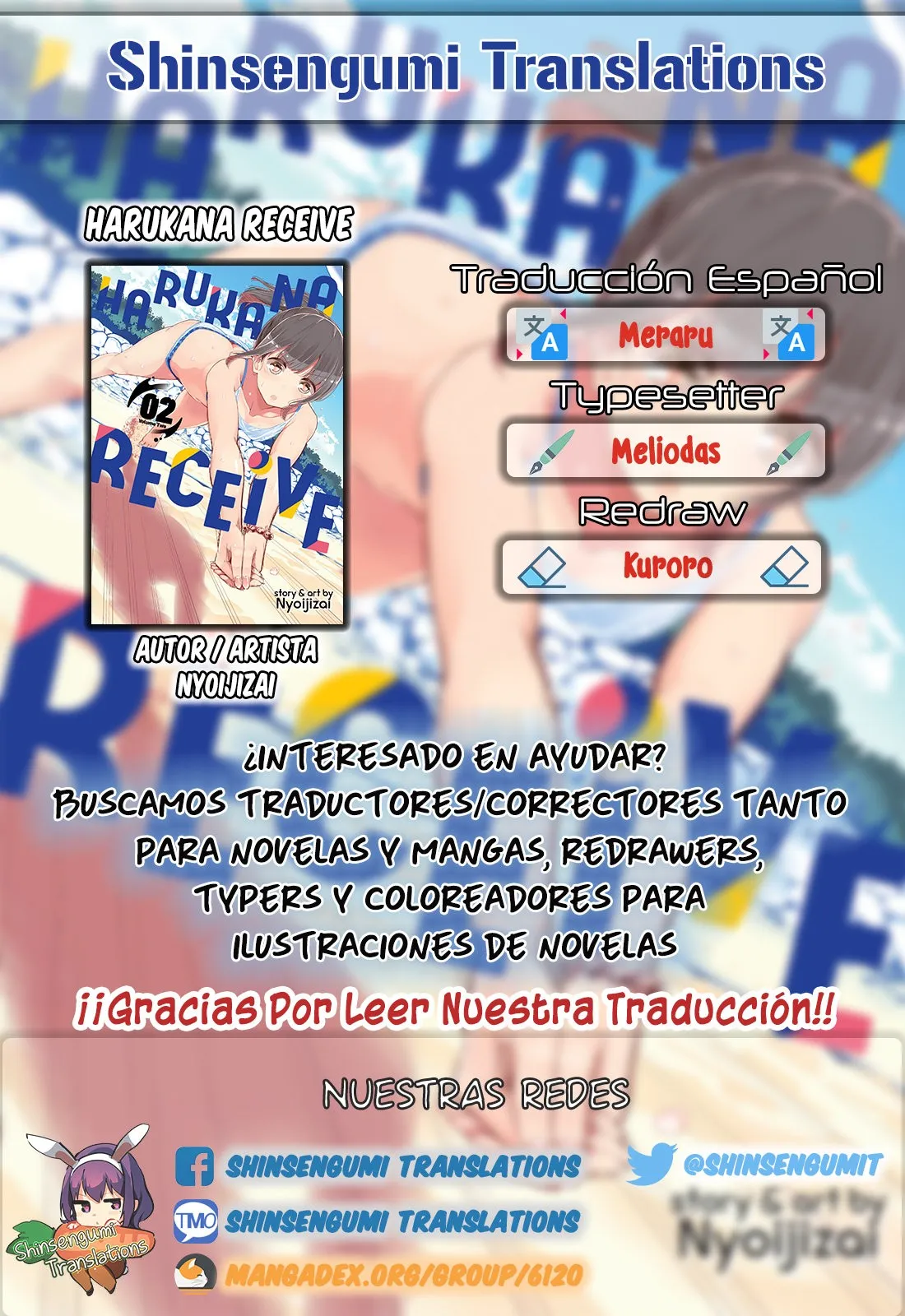 Harukana Receive Capítulo 13 en Línea - página 1