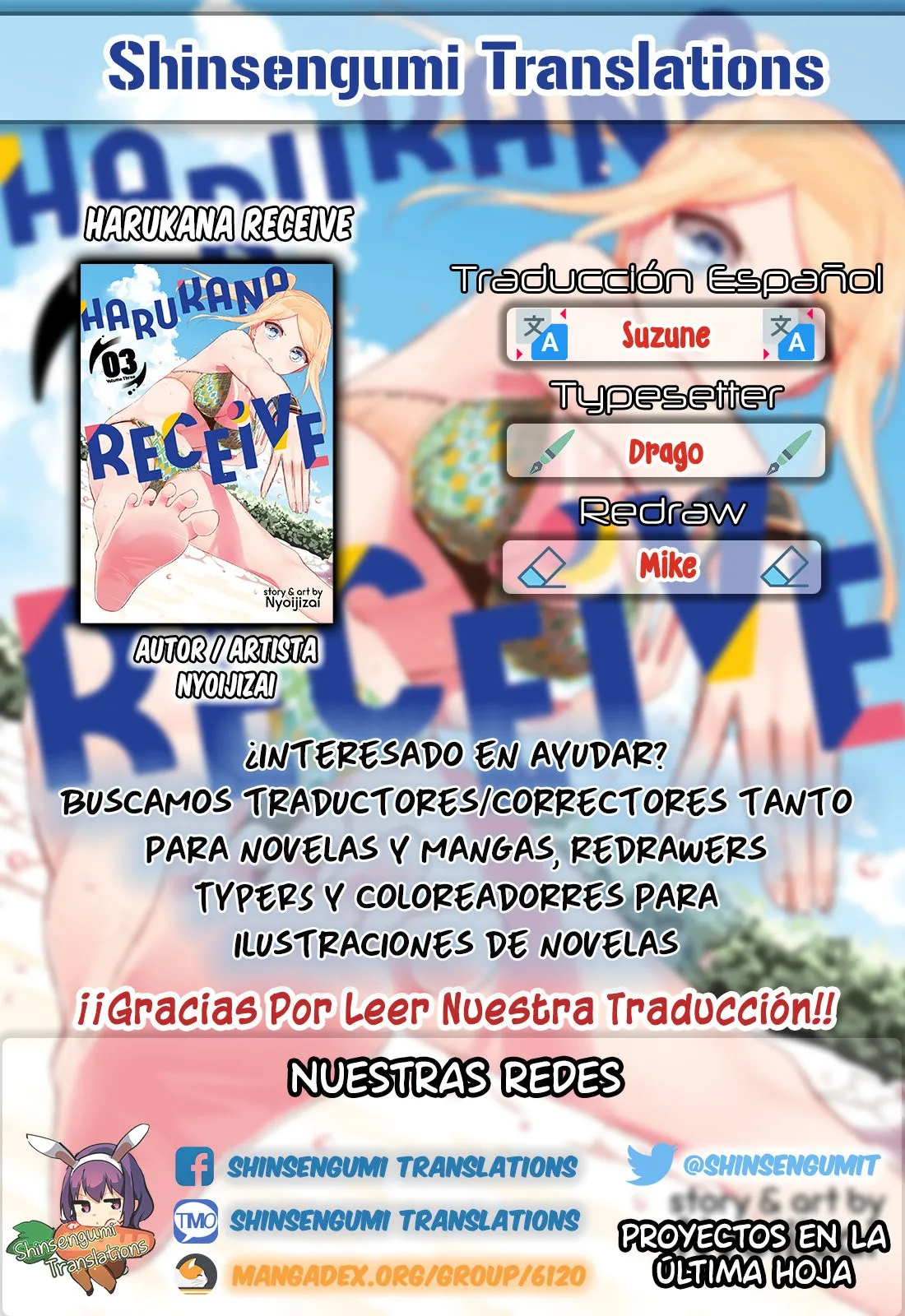 Harukana Receive Capítulo 15 en Línea - página 1